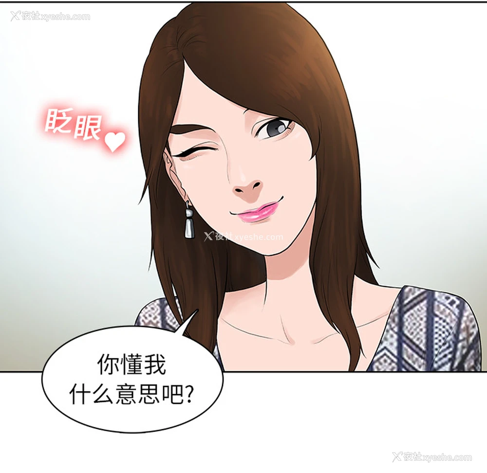 12P - 被女神环绕的男人