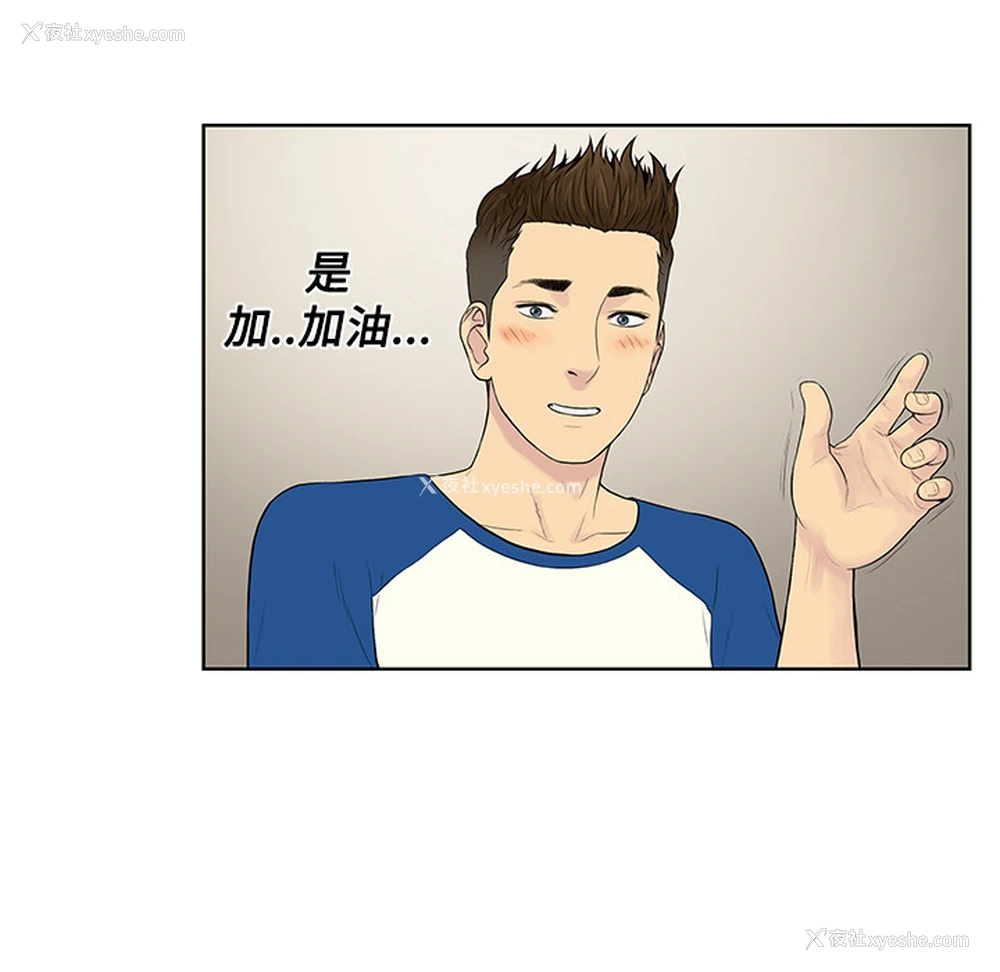 17P - 被女神环绕的男人