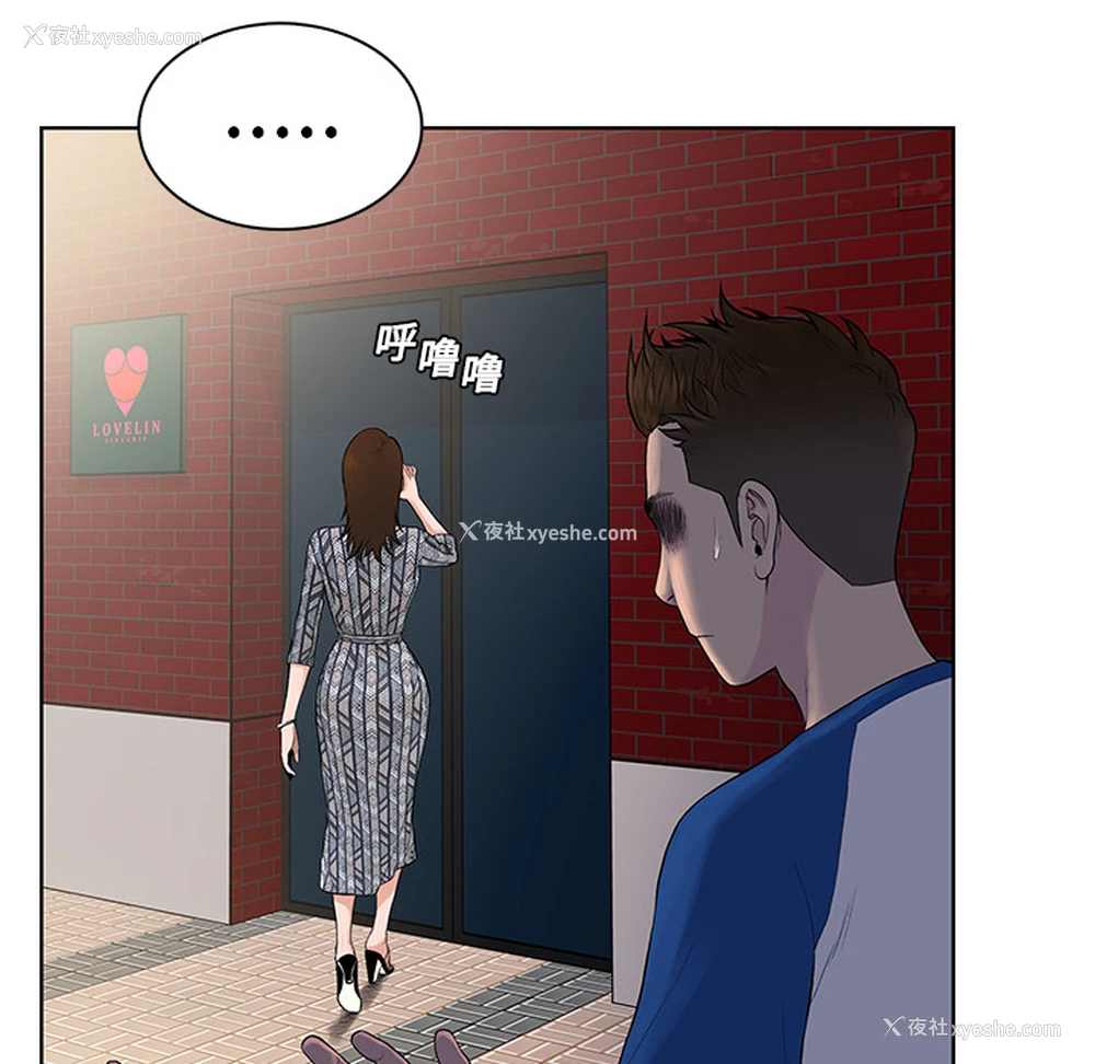 18P - 被女神环绕的男人