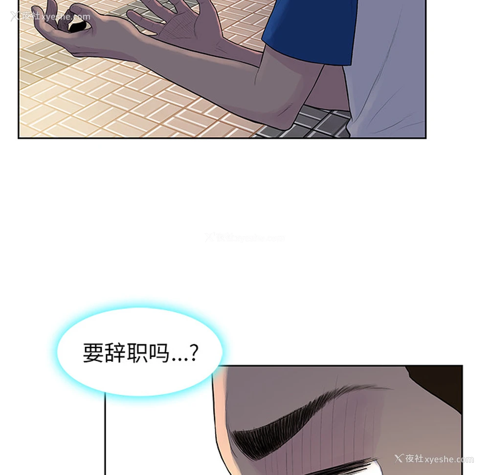 19P - 被女神环绕的男人