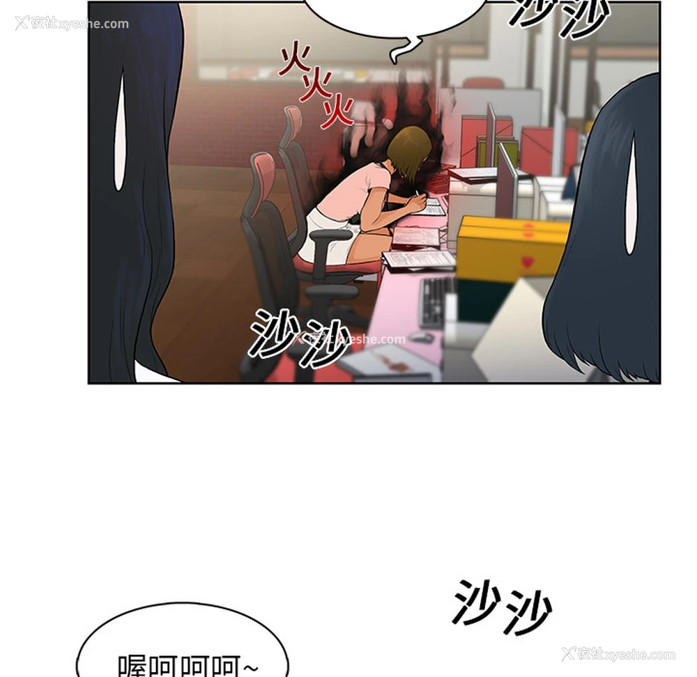 22P - 被女神环绕的男人