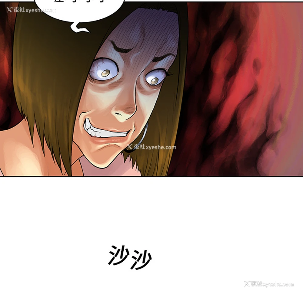 23P - 被女神环绕的男人