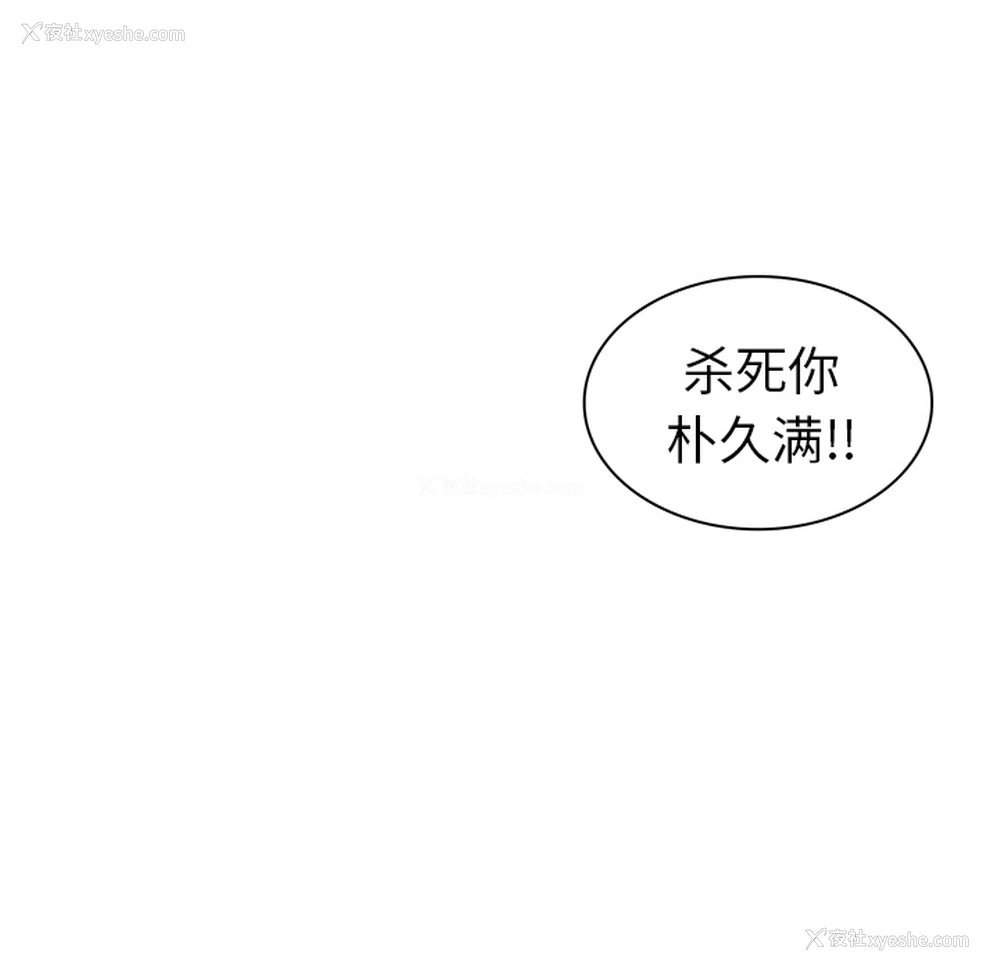 25P - 被女神环绕的男人