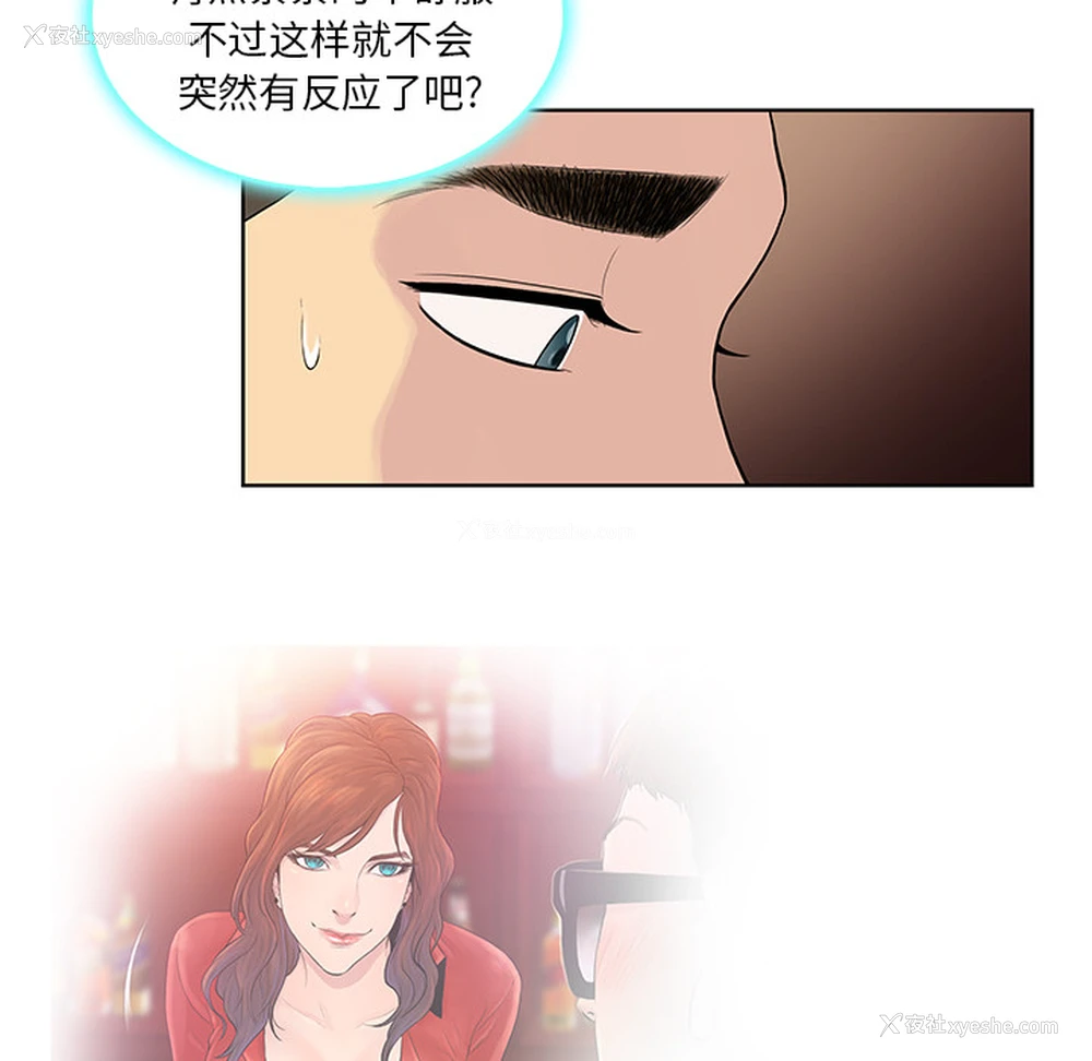 30P - 被女神环绕的男人