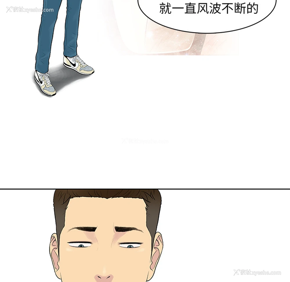 32P - 被女神环绕的男人