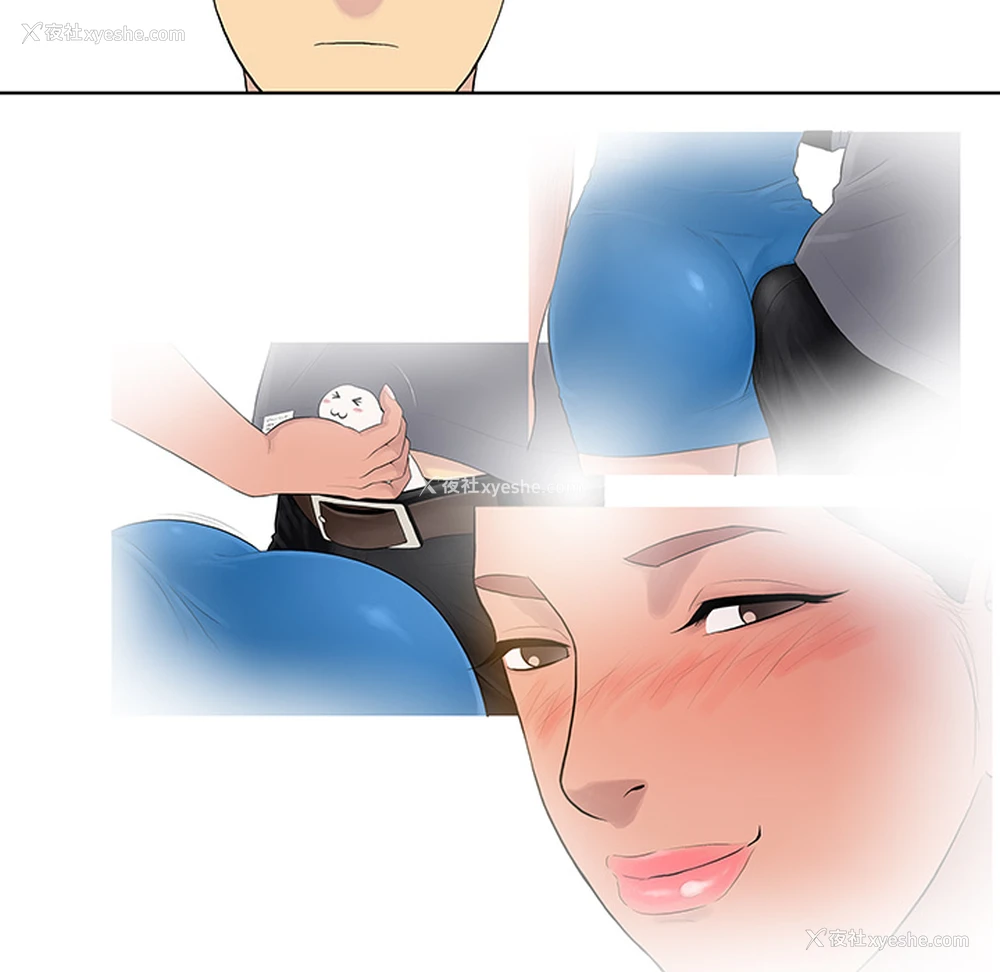 33P - 被女神环绕的男人