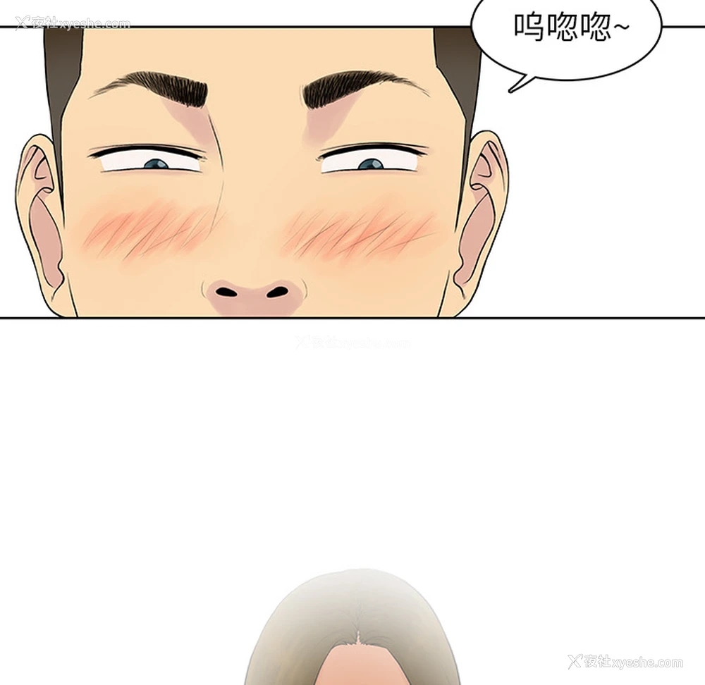 35P - 被女神环绕的男人