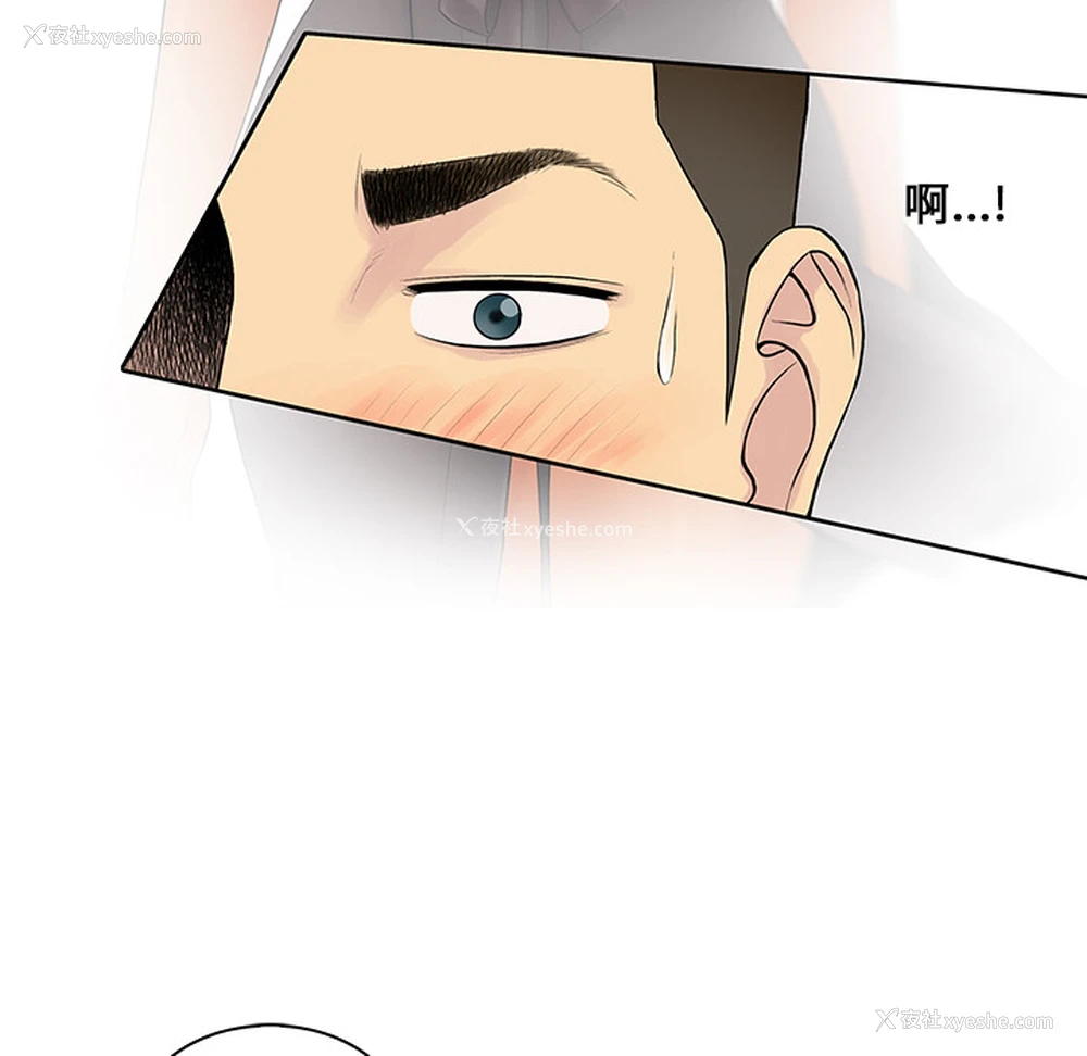 37P - 被女神环绕的男人