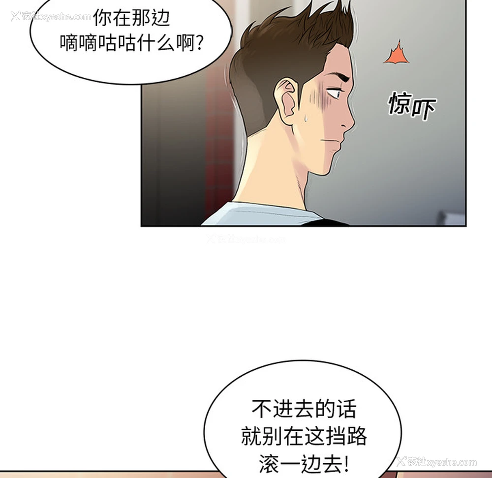 39P - 被女神环绕的男人