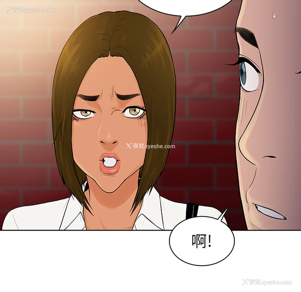 40P - 被女神环绕的男人