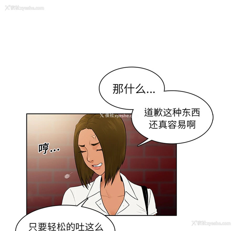 42P - 被女神环绕的男人