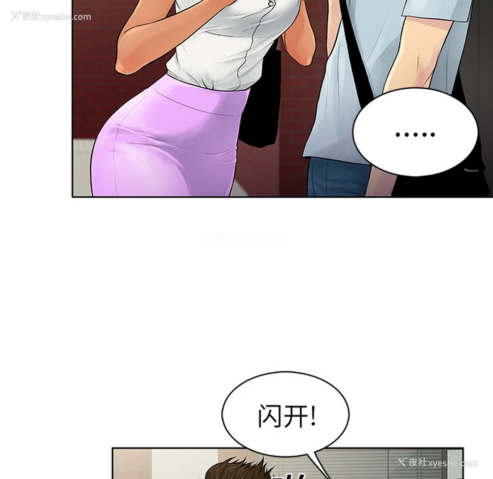 44P - 被女神环绕的男人