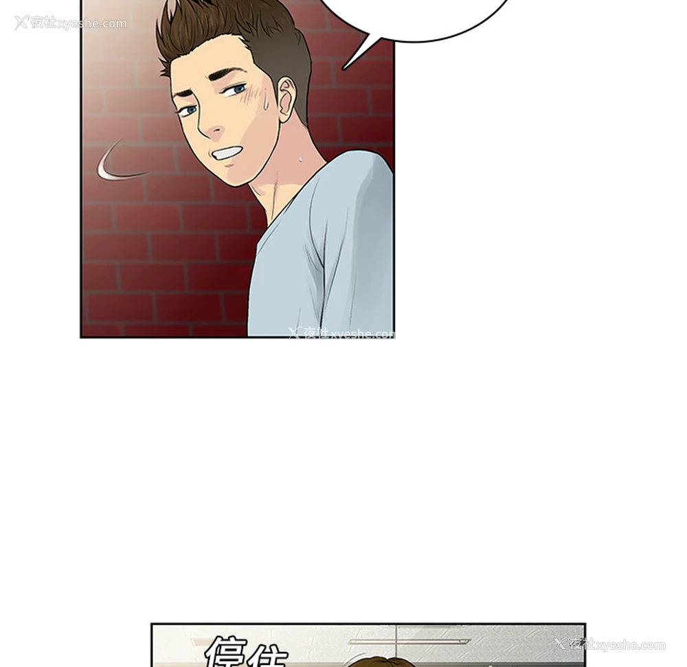 46P - 被女神环绕的男人