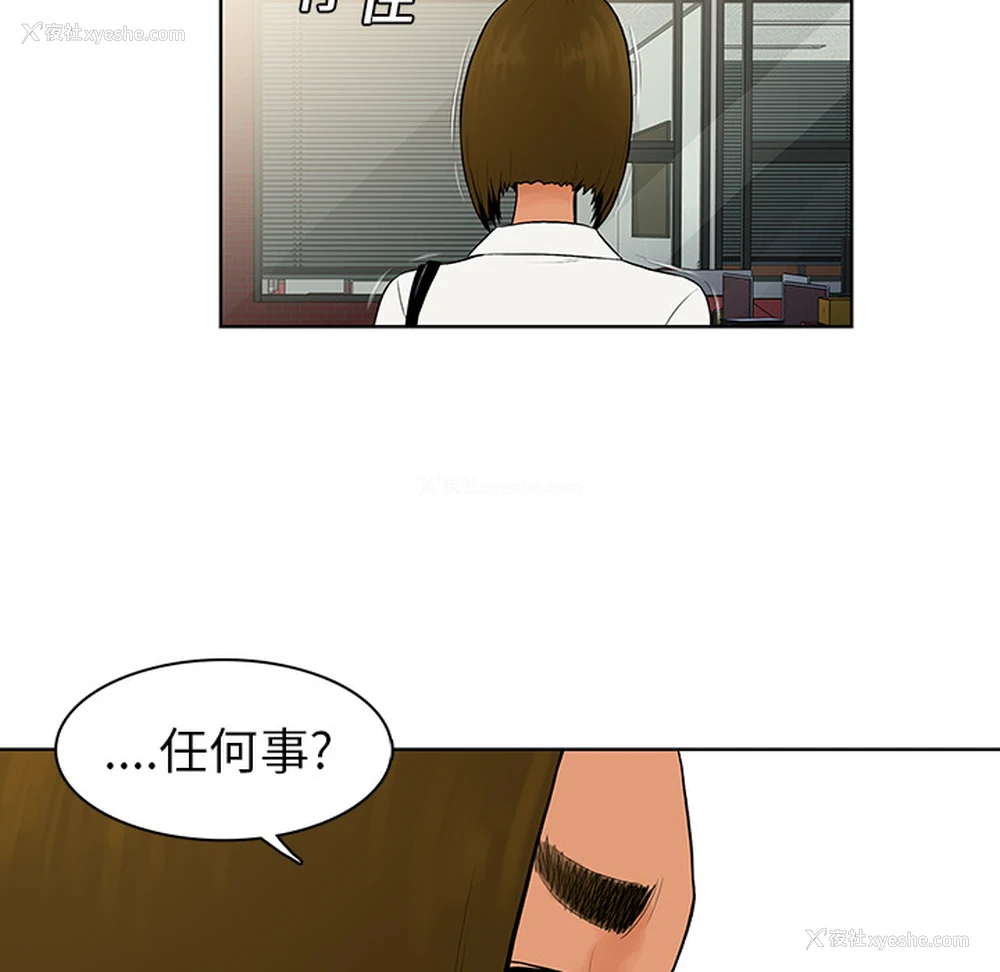 47P - 被女神环绕的男人