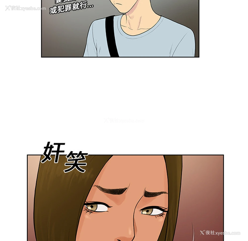 49P - 被女神环绕的男人