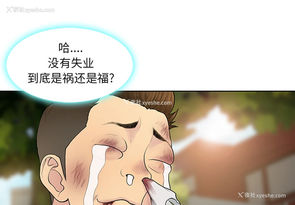 4P - 被女神环绕的男人