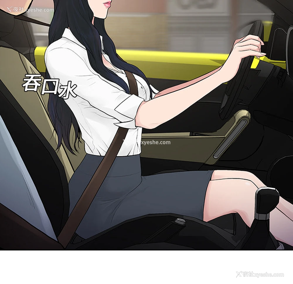 54P - 被女神环绕的男人