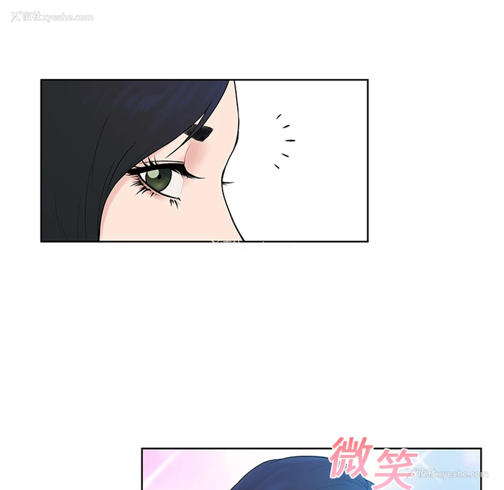 56P - 被女神环绕的男人