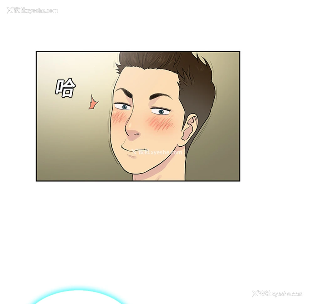 58P - 被女神环绕的男人