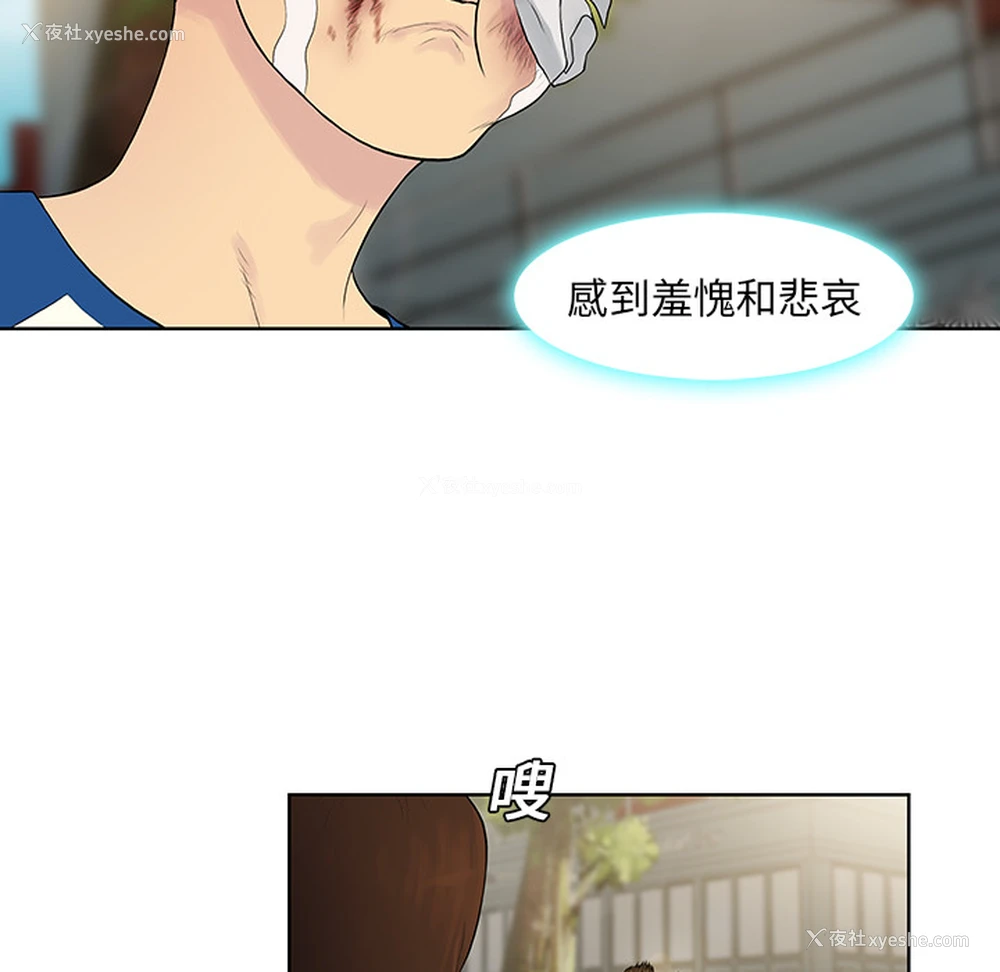 5P - 被女神环绕的男人