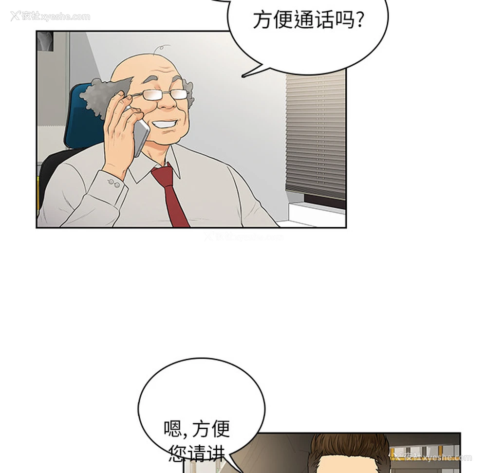 62P - 被女神环绕的男人