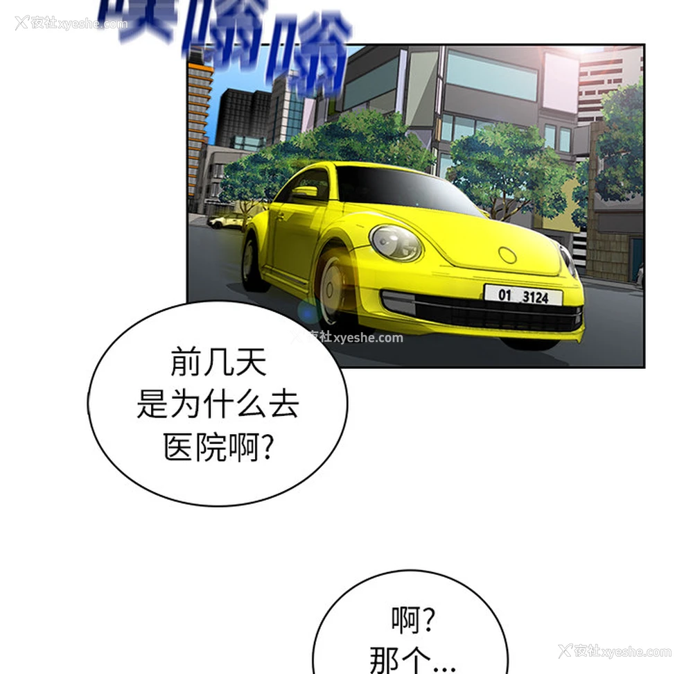 72P - 被女神环绕的男人