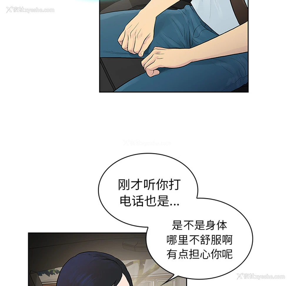 74P - 被女神环绕的男人