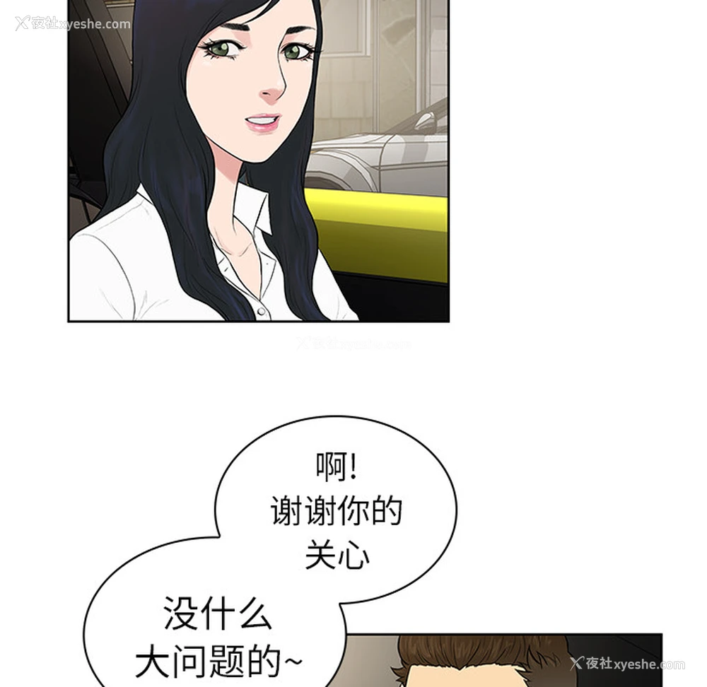75P - 被女神环绕的男人