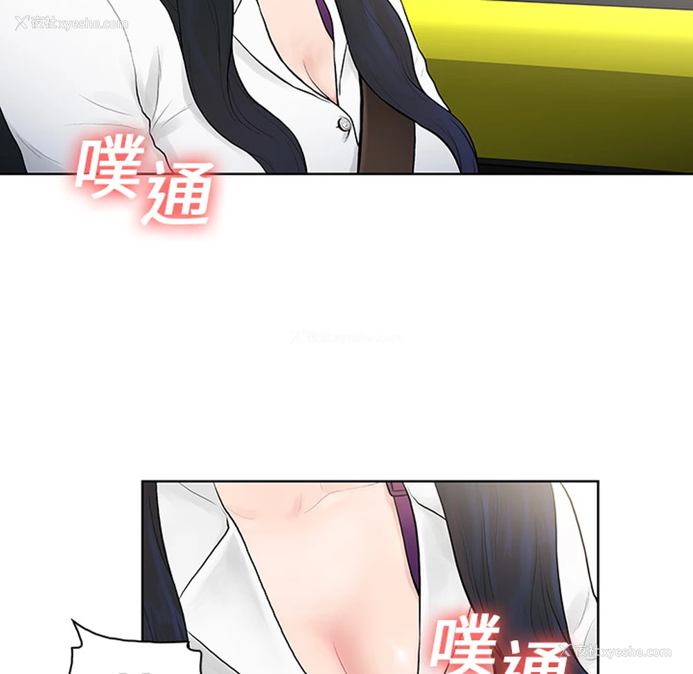 79P - 被女神环绕的男人