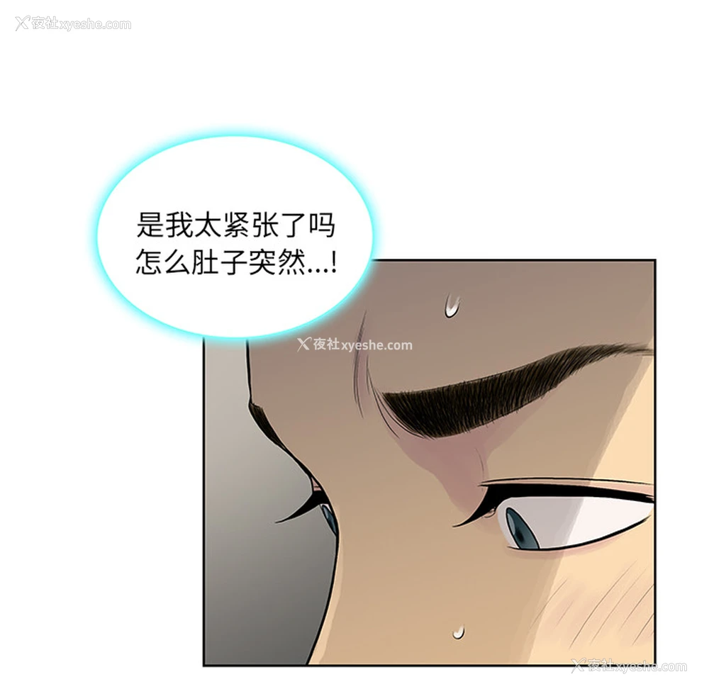 91P - 被女神环绕的男人