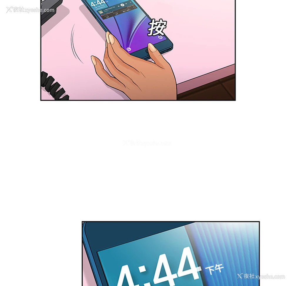 93P - 被女神环绕的男人