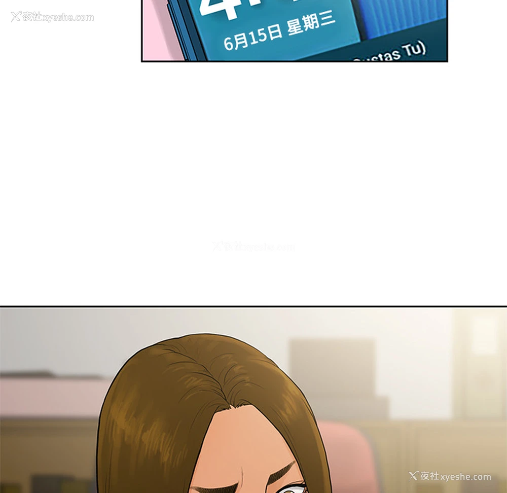 94P - 被女神环绕的男人