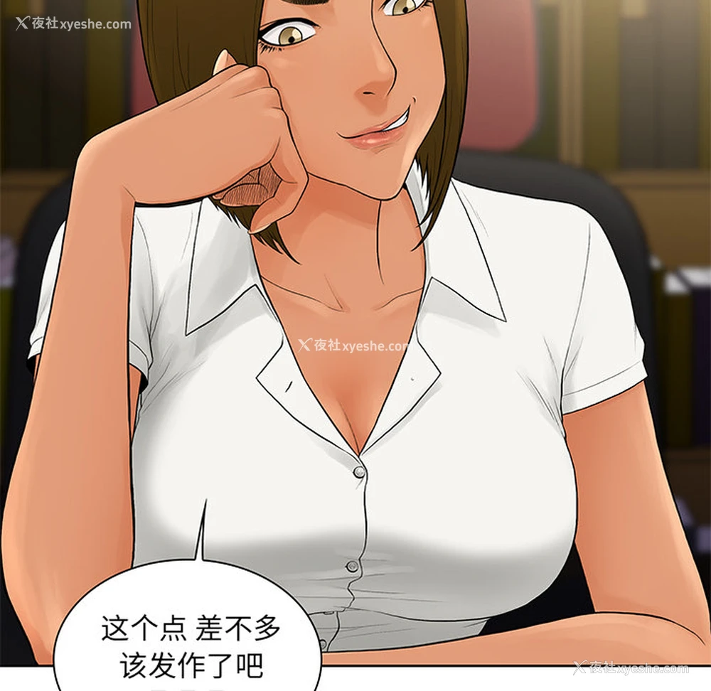 95P - 被女神环绕的男人
