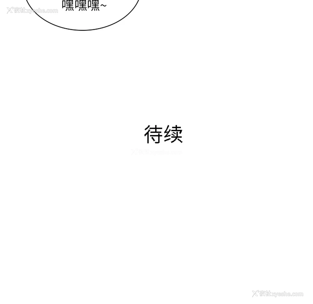 96P - 被女神环绕的男人