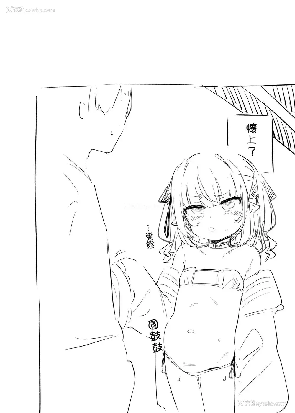 24P - [うつすみおんせん (空住キオ)] ねぇ、りりむだけを见て (魔界ノりりむ) [中国翻訳] [DL版]