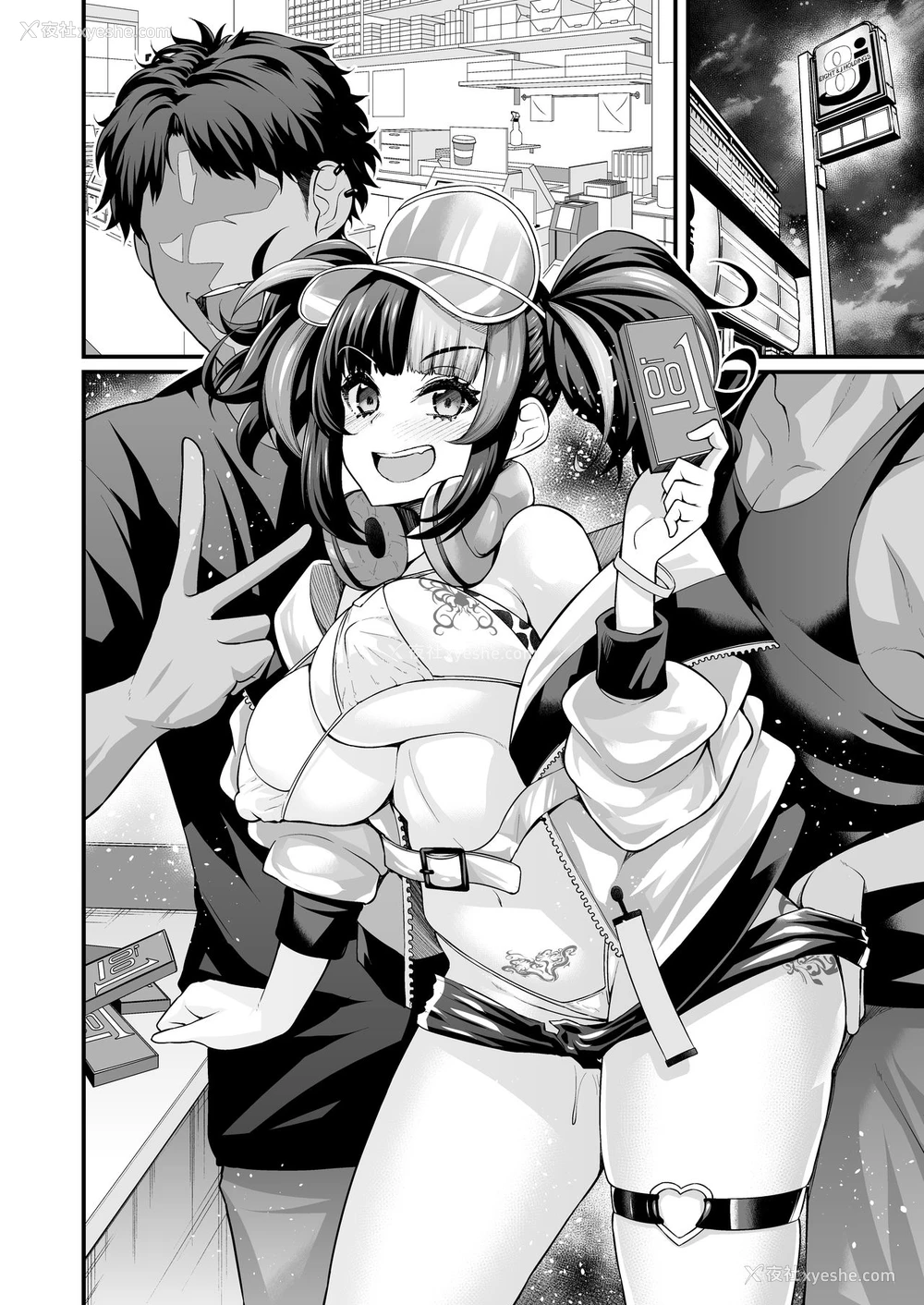 5P - [あんこまん] 水着清少纳言、パリピと游ぶ (Fate/Grand Order) [中国翻訳]