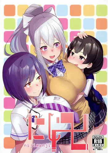 (C94) [UU-ZONE (nuezou)] にじ卍 (にじさんじ) [中国翻訳]