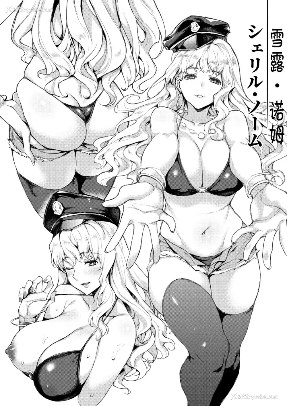 10P - [无限地雷 (ムシ)] あの时私が描きたかった女の子达2 (凉宫ハルヒの忧郁、とらドラ!、マクロスFRONTIER)