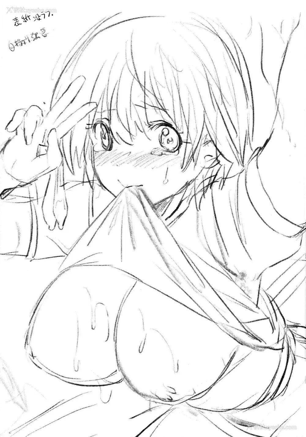 28P - (C96) [ジンガイマキョウ (犬江しんすけ)] 特待生试験・ばかだけどあいつと一绪の学校行きたいから得意分野でがんばった。 [中国翻訳] [无修正]