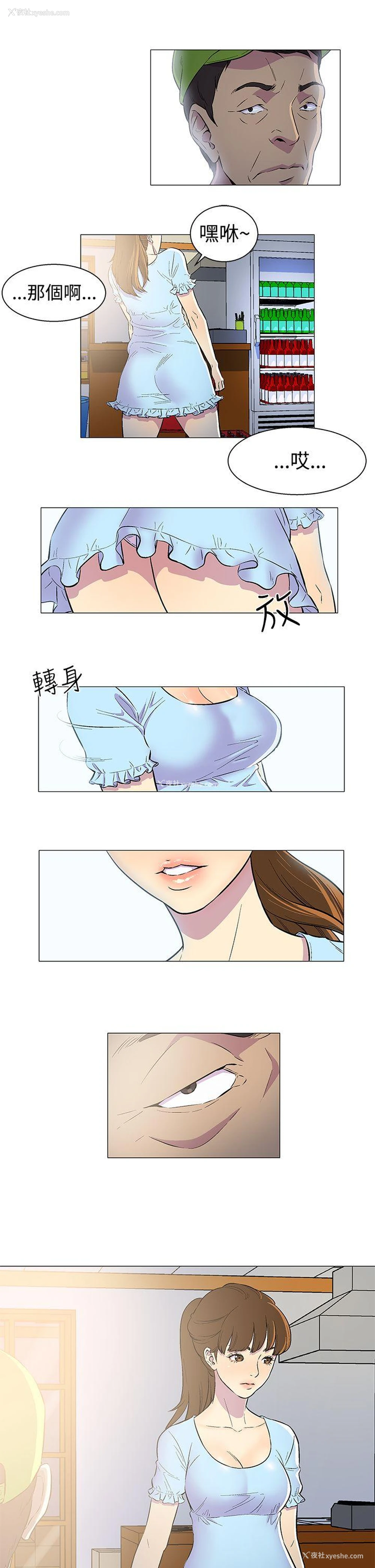 13P - 黑暗之海