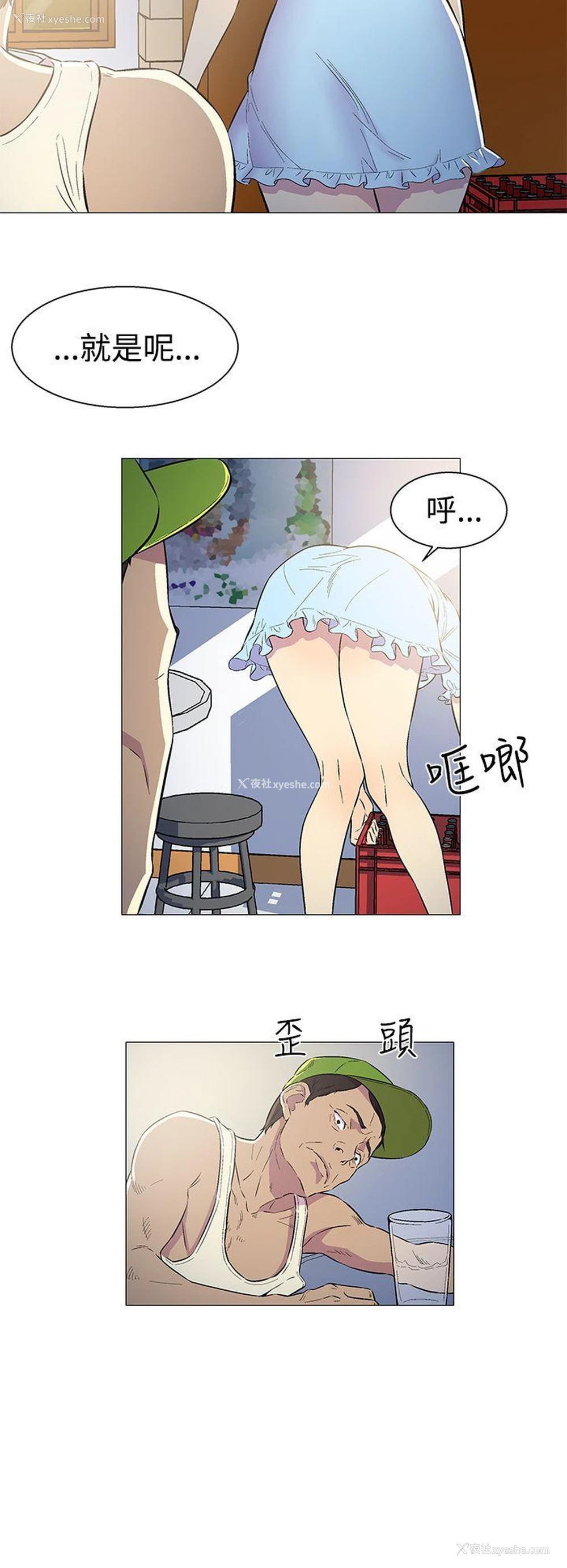 14P - 黑暗之海