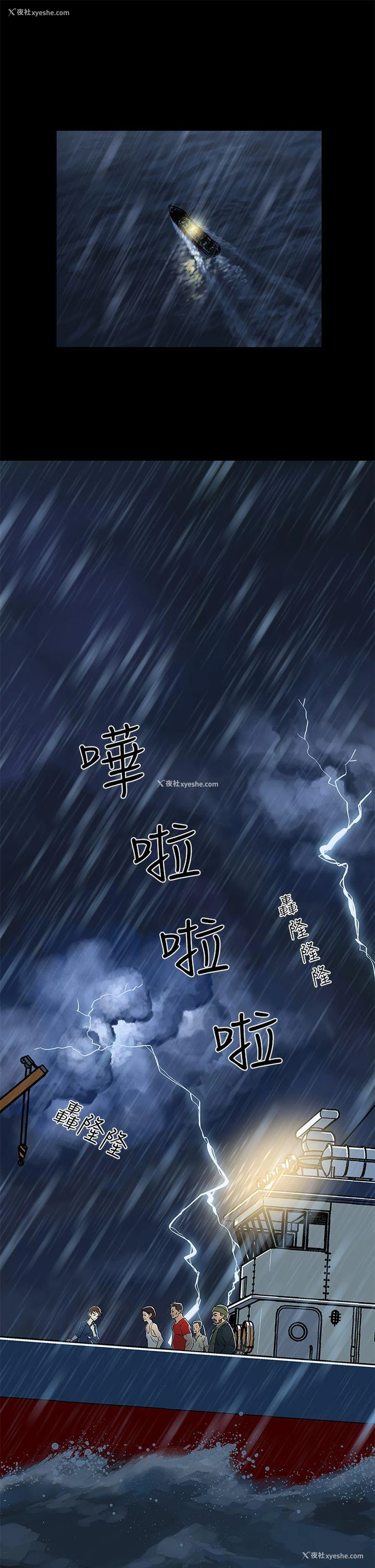 1P - 黑暗之海