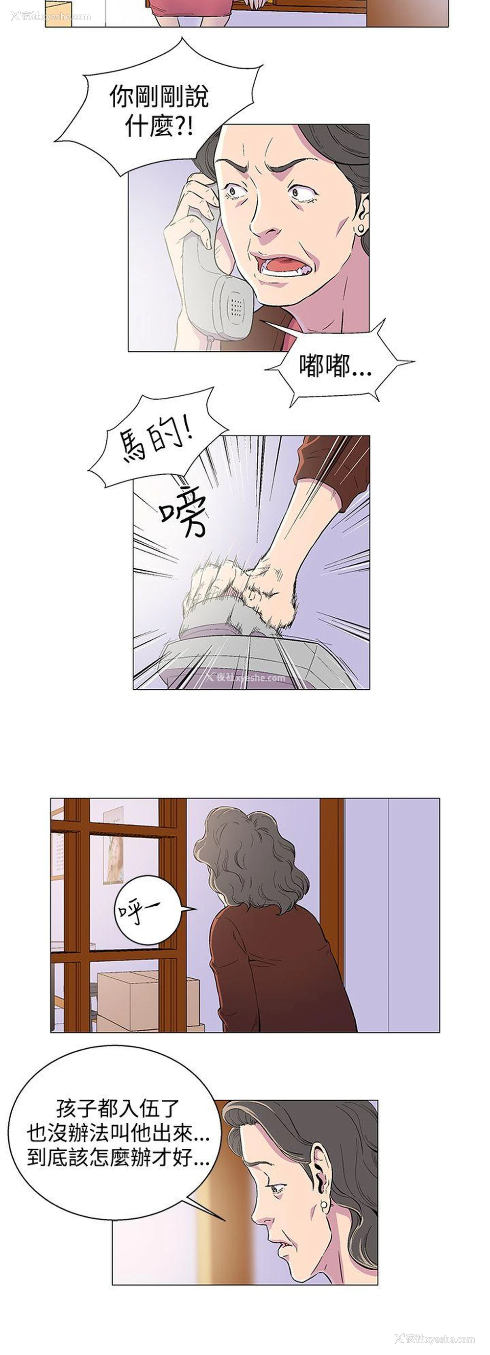 16P - 黑暗之海
