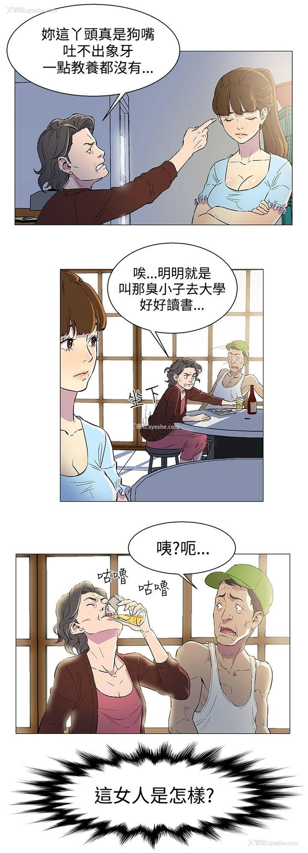 20P - 黑暗之海