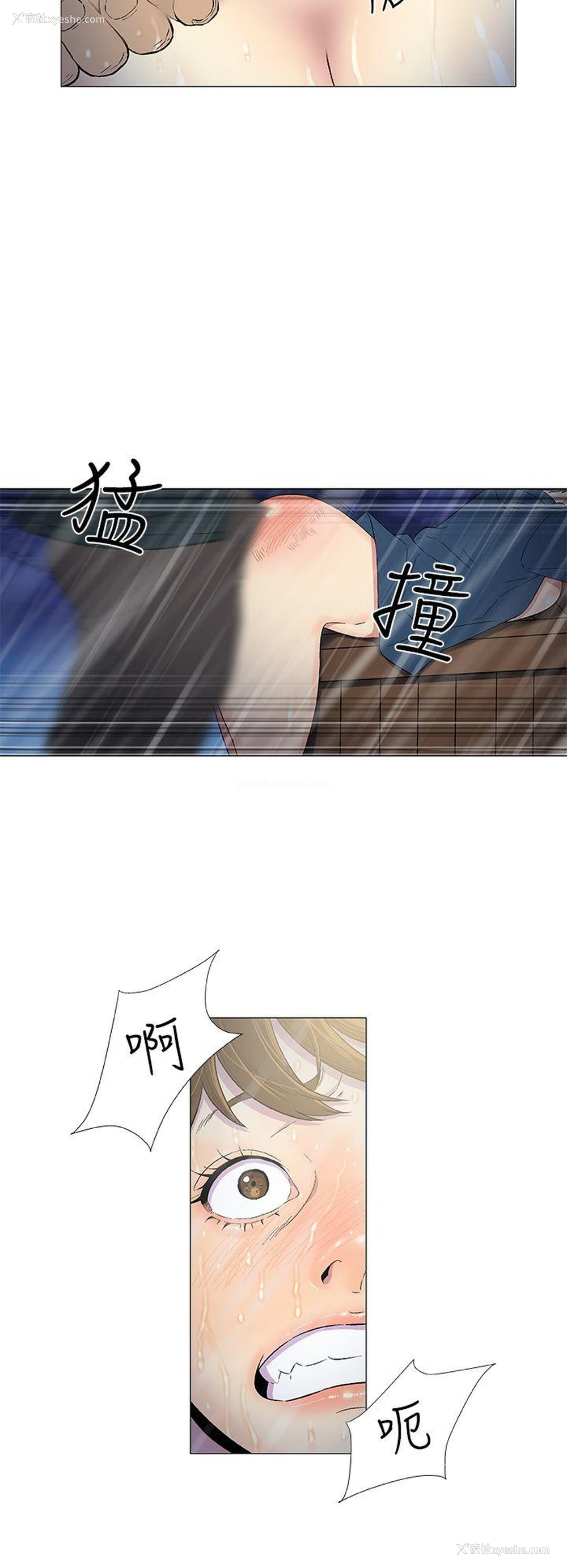10P - 黑暗之海