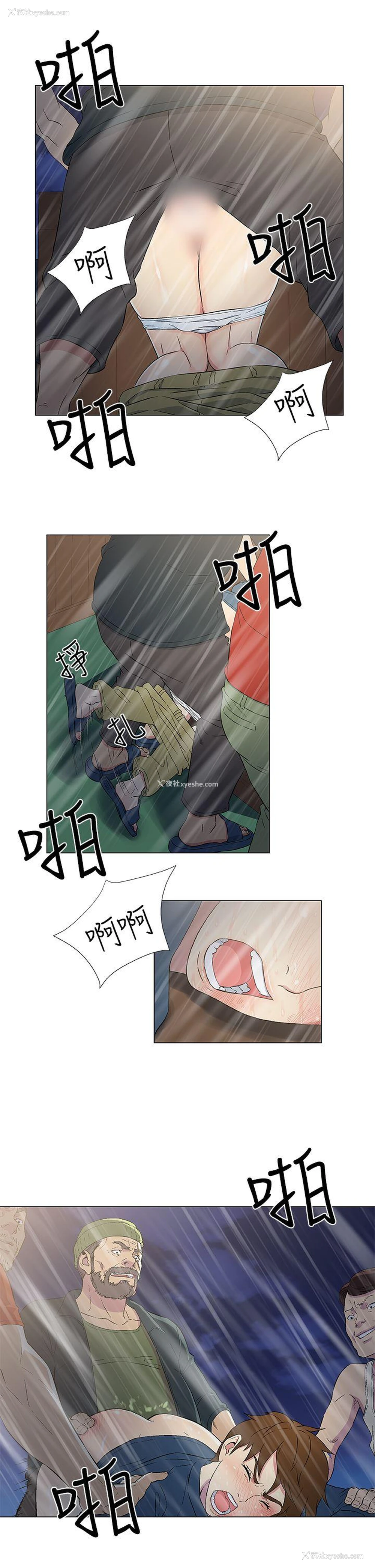 11P - 黑暗之海