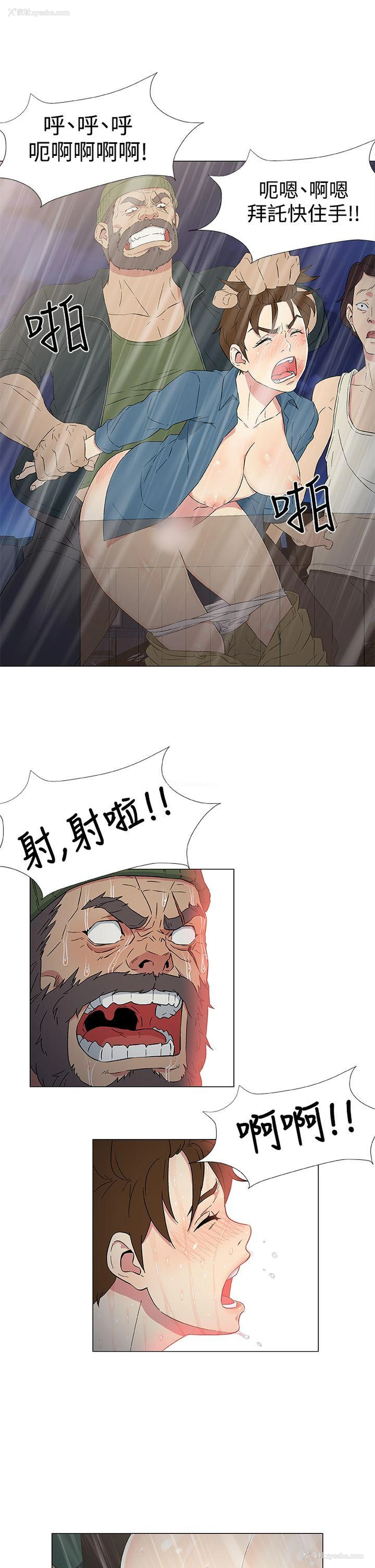 15P - 黑暗之海