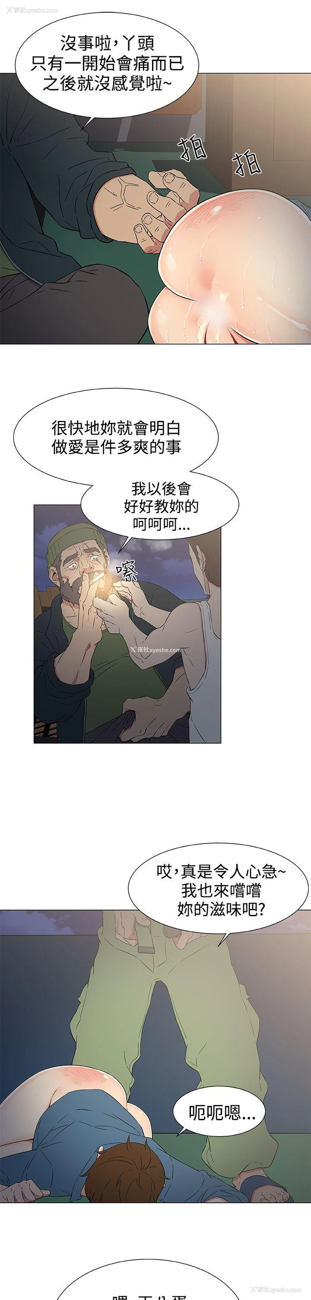 17P - 黑暗之海