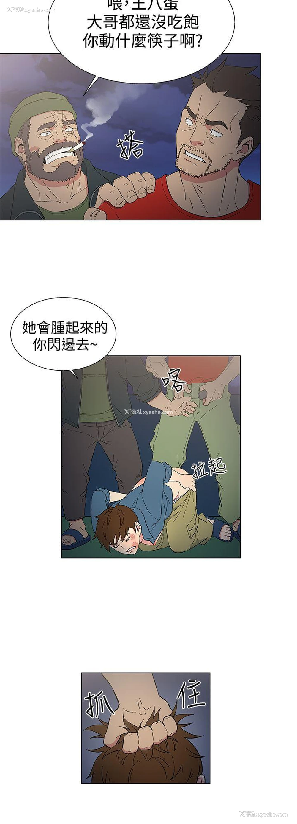 18P - 黑暗之海
