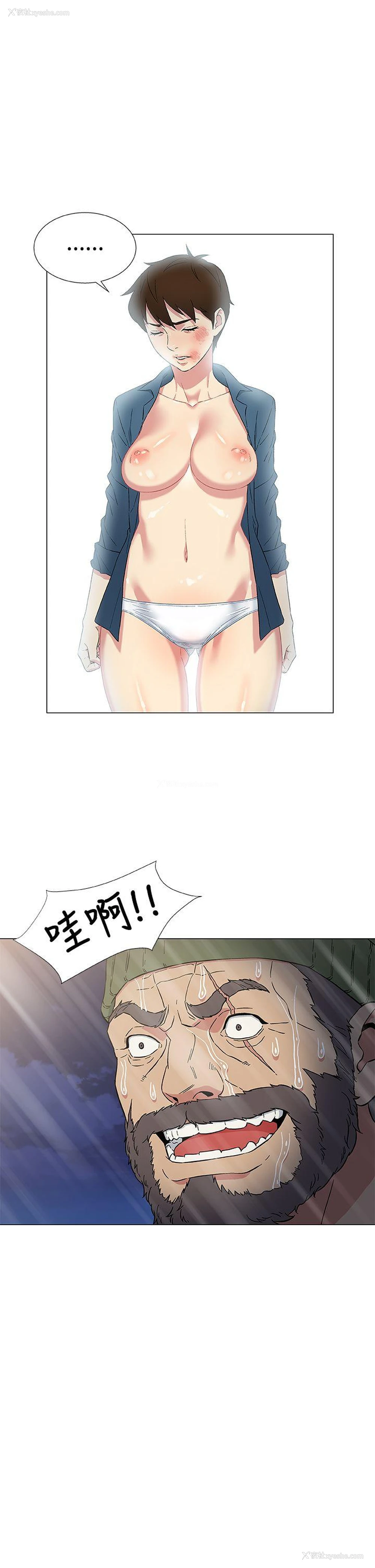 1P - 黑暗之海